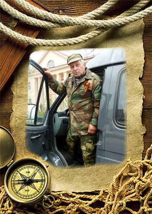 Яковлев Виктор Михайлович